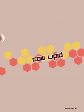 [Cow Lipid (風籟)] Flame Full Chain (グランブルーファンタジー)_22