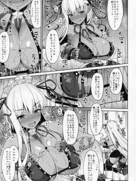 (C95) [Cow Lipid (風籟)] びびびびRII (FateGrand Order)_10