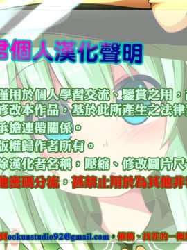 [oo君個人漢化](C89) [Circle Eden (ヂイスケ)] 新妻幽々子様がひたすら尽くして甘やかしてくれる話 (東方Project)_028