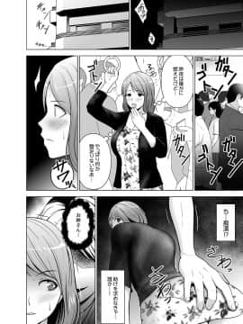 [ヂイスケ] 濡れ過ぎお姉さんのアソコをむいちゃいました 第1-3話_00014
