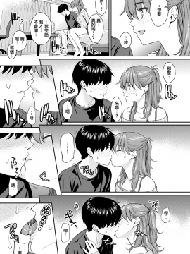 [無邪気漢化組][ホムンクルス] サクラサク (COMIC快楽天 2019年4月号) [MJK-19-Z1546]_MJK-19-Z1546-007