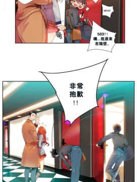 [Juder] Lilith`s Cord | 莉莉丝的脐带 Ch.1-60.5(END)_0013