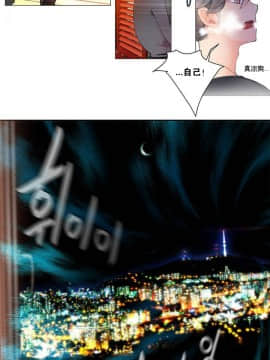 [Juder] Lilith`s Cord | 莉莉丝的脐带 Ch.1-60.5(END)_0016