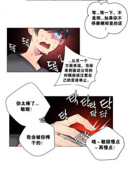 [Juder] Lilith`s Cord | 莉莉丝的脐带 Ch.1-60.5(END)_0019