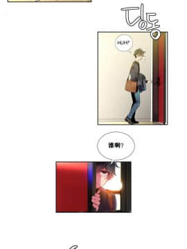 [Juder] Lilith`s Cord | 莉莉丝的脐带 Ch.1-60.5(END)_0023
