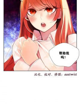 [Juder] Lilith`s Cord | 莉莉丝的脐带 Ch.1-60.5(END)_0024
