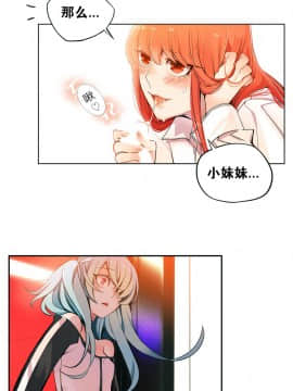 [Juder] Lilith`s Cord | 莉莉丝的脐带 Ch.1-60.5(END)_0048