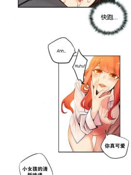 [Juder] Lilith`s Cord | 莉莉丝的脐带 Ch.1-60.5(END)_0049