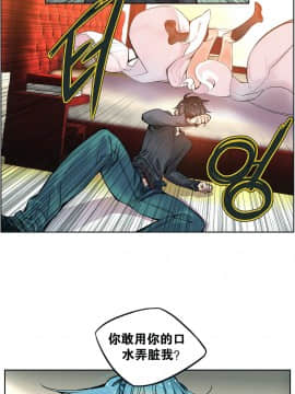 [Juder] Lilith`s Cord | 莉莉丝的脐带 Ch.1-60.5(END)_0052