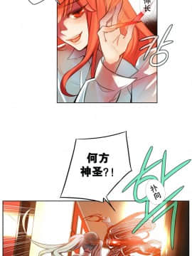 [Juder] Lilith`s Cord | 莉莉丝的脐带 Ch.1-60.5(END)_0053