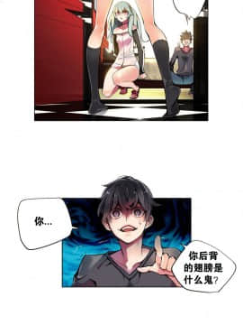 [Juder] Lilith`s Cord | 莉莉丝的脐带 Ch.1-60.5(END)_0059