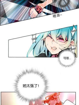 [Juder] Lilith`s Cord | 莉莉丝的脐带 Ch.1-60.5(END)_0073