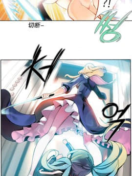 [Juder] Lilith`s Cord | 莉莉丝的脐带 Ch.1-60.5(END)_0075