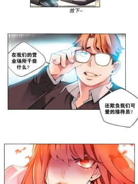 [Juder] Lilith`s Cord | 莉莉丝的脐带 Ch.1-60.5(END)_0076