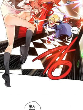 [Juder] Lilith`s Cord | 莉莉丝的脐带 Ch.1-60.5(END)_0079