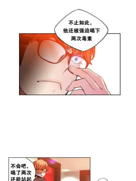 [Juder] Lilith`s Cord | 莉莉丝的脐带 Ch.1-60.5(END)_0083