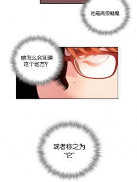 [Juder] Lilith`s Cord | 莉莉丝的脐带 Ch.1-60.5(END)_0086