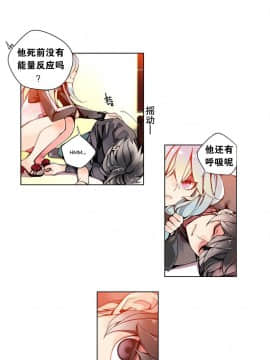 [Juder] Lilith`s Cord | 莉莉丝的脐带 Ch.1-60.5(END)_0087