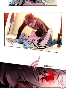 [Juder] Lilith`s Cord | 莉莉丝的脐带 Ch.1-60.5(END)_0088