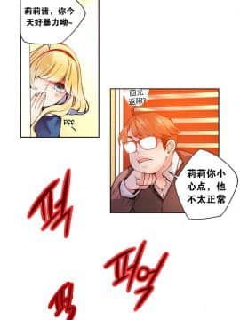 [Juder] Lilith`s Cord | 莉莉丝的脐带 Ch.1-60.5(END)_0089