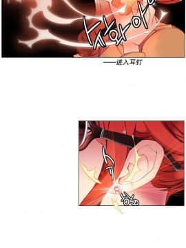 [Juder] Lilith`s Cord | 莉莉丝的脐带 Ch.1-60.5(END)_0091