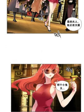 [Juder] Lilith`s Cord | 莉莉丝的脐带 Ch.1-60.5(END)_0093