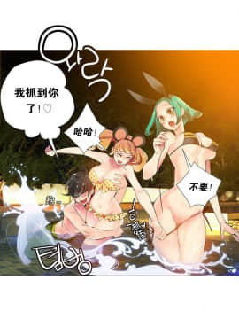[Juder] Lilith`s Cord | 莉莉丝的脐带 Ch.1-60.5(END)_0094