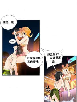 [Juder] Lilith`s Cord | 莉莉丝的脐带 Ch.1-60.5(END)_0095