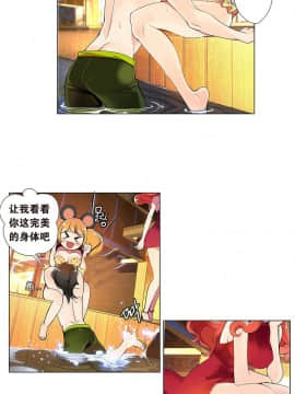 [Juder] Lilith`s Cord | 莉莉丝的脐带 Ch.1-60.5(END)_0096