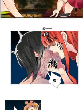 [Juder] Lilith`s Cord | 莉莉丝的脐带 Ch.1-60.5(END)_0097