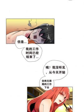 [Juder] Lilith`s Cord | 莉莉丝的脐带 Ch.1-60.5(END)_0098