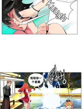 [Juder] Lilith`s Cord | 莉莉丝的脐带 Ch.1-60.5(END)_0100