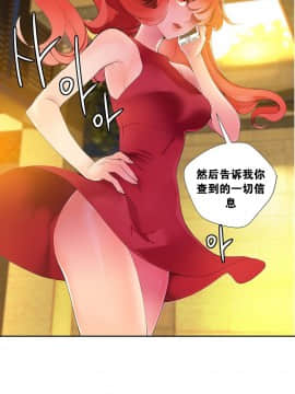 [Juder] Lilith`s Cord | 莉莉丝的脐带 Ch.1-60.5(END)_0101