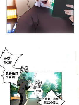 [Juder] Lilith`s Cord | 莉莉丝的脐带 Ch.1-60.5(END)_0104