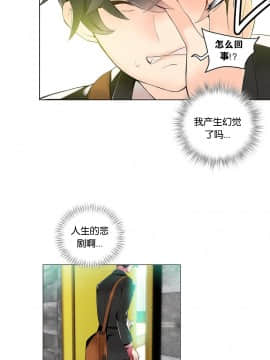 [Juder] Lilith`s Cord | 莉莉丝的脐带 Ch.1-60.5(END)_0106