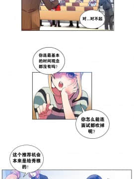 [Juder] Lilith`s Cord | 莉莉丝的脐带 Ch.1-60.5(END)_0107