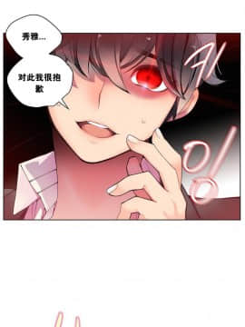 [Juder] Lilith`s Cord | 莉莉丝的脐带 Ch.1-60.5(END)_0108