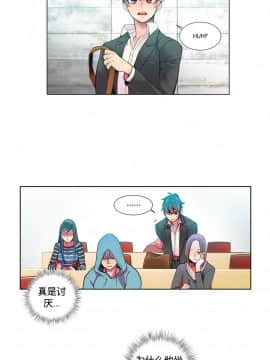 [Juder] Lilith`s Cord | 莉莉丝的脐带 Ch.1-60.5(END)_0109