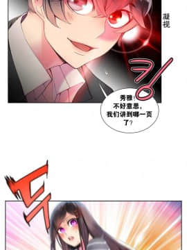[Juder] Lilith`s Cord | 莉莉丝的脐带 Ch.1-60.5(END)_0110