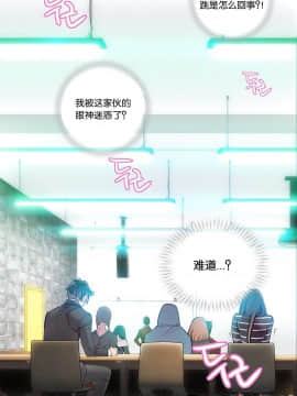 [Juder] Lilith`s Cord | 莉莉丝的脐带 Ch.1-60.5(END)_0111