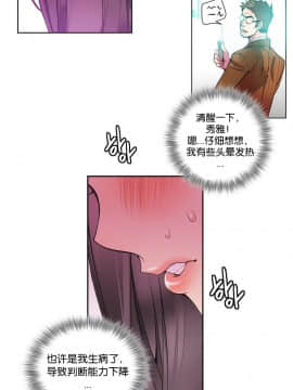 [Juder] Lilith`s Cord | 莉莉丝的脐带 Ch.1-60.5(END)_0112