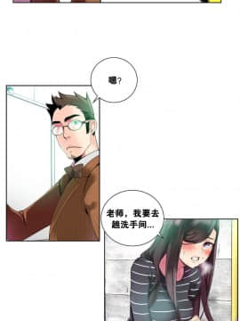 [Juder] Lilith`s Cord | 莉莉丝的脐带 Ch.1-60.5(END)_0114