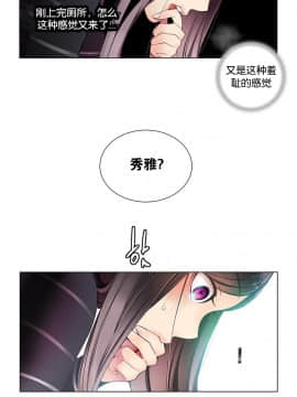 [Juder] Lilith`s Cord | 莉莉丝的脐带 Ch.1-60.5(END)_0118