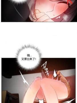 [Juder] Lilith`s Cord | 莉莉丝的脐带 Ch.1-60.5(END)_0121