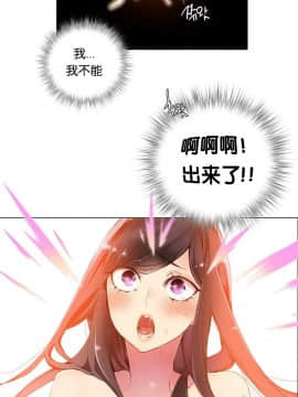 [Juder] Lilith`s Cord | 莉莉丝的脐带 Ch.1-60.5(END)_0122