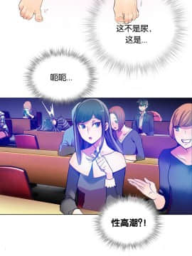 [Juder] Lilith`s Cord | 莉莉丝的脐带 Ch.1-60.5(END)_0123