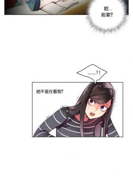 [Juder] Lilith`s Cord | 莉莉丝的脐带 Ch.1-60.5(END)_0125