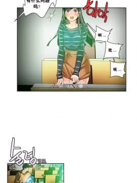 [Juder] Lilith`s Cord | 莉莉丝的脐带 Ch.1-60.5(END)_0129