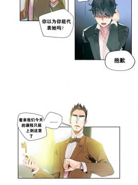 [Juder] Lilith`s Cord | 莉莉丝的脐带 Ch.1-60.5(END)_0130
