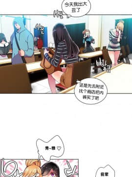 [Juder] Lilith`s Cord | 莉莉丝的脐带 Ch.1-60.5(END)_0131